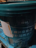 三棵树漆（SKSHU）JC屋顶防水涂料补漏材料耐高温防晒平房漏水补漏王外墙灰色18kg 实拍图