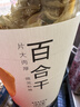 十月稻田 红小豆 2斤 红豆沙 打豆浆 杂粮粗粮真空装 大米伴侣 八宝粥原料 实拍图