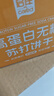 启伴苏打饼干奶盐咸味早餐无糖食品健康休闲零食高蛋白易消化年货518g 实拍图