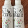 松达婴儿抚触山茶油新生儿按摩油宝宝护肤润肤50ml*2 实拍图