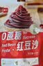展艺0蔗糖红豆沙馅400g 包子豆沙蛋黄酥驴打滚面包月饼馅料烘焙早餐 实拍图