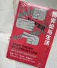 【央视网】博弈论与生活 用博弈论提高日常合作的成功率 莱恩费雪著 共赢关系建立 博弈论入门读物经济学通俗读物书籍Gc 晒单实拍图