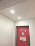 公牛（BULL）LED防眩筒灯MT-L005A-AS白+哑白5W暖白光4000K 升级Ra95显指 实拍图