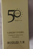 丸美防晒霜 小金钻轻透户外防晒乳SPF50 PA+++40g 美白祛斑学生军训 实拍图