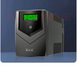 山克SP1000A ups不间断电源 办公电脑备用电源1000VA/600W 家用停电应急电源防断电 实拍图