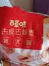 百草味 新疆免洗红枣灰枣 煮粥煲汤办公室休闲零食 【力荐】去皮去核枣350g*2袋 实拍图