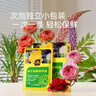 史丹利（STANLEY）鲜花保鲜剂家用营养液花店专用延长剂小袋百合玫瑰鲜切花100ml 实拍图