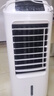 海尔（Haier） 空调扇冷风扇加湿制冷机单冷风机无叶风扇制冷气扇家用客厅卧室节能制冷器冷气机小空调 【强效制冷+定时净化】遥控款HFL-LG1822R 实拍图