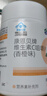 康恩贝维生素c咀嚼片 1.2g*100片 vc咀嚼片 维c 补充vc 成人香橙味 实拍图