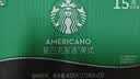 星巴克（Starbucks）咖啡星选饮料瓶装即饮便携开瓶提神醒脑送礼熬夜加班送礼礼盒 美式270ml*15瓶 实拍图