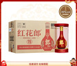 郎酒 红花郎15 酱香型白酒 39度 500mL*6瓶 整箱装 实拍图
