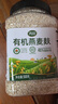 丙田 有机纯燕麦麸皮500g 轻食代餐粉燕麦片无0 加蔗糖脂肪高膳食纤维 实拍图