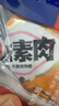 好味屋零食大礼包卤味小吃豆干麻辣解馋充饥组盒中秋送礼女友男休闲食品 40包辣卤零食大礼包270g 实拍图
