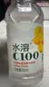 农夫山泉水溶C100柠檬味复合果汁饮料250ml*12瓶组合 满足每日所需维生素C 实拍图