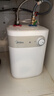 美的（Midea）【8年质保】5升储水式电热水器小厨宝家用洗碗洗菜安全1650W速热厨房热水宝F05-15A1(S) 实拍图