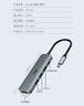 爱国者（aigo）Type-C扩展坞USB分线器HDMI转接头 HUB集线器 笔记本转接器 PD100W快充 USB拓展坞T05-H1(金属) 实拍图