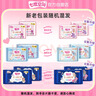 七度空间少女超薄100%纯棉透气卫生巾日夜用姨妈巾组合48片【新国标认证】 实拍图