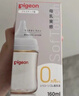 贝亲（Pigeon）新生儿 防胀气宽口径PPSU奶瓶160ml SS号奶嘴 0个月+AA261  实拍图