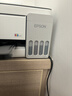 爱普生（EPSON）【6代新品】L3351墨仓式彩色打印机 微信打印/无线连接 家用AI学习打印机（打印、复印、扫描） 实拍图