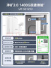 沁园家用双子芯净矿2.0净水器1200G 厨房专用台下8年RO自来水过滤器双水路直饮净饮一体机UR-S61293 实拍图