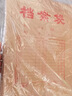 三益档案 100个档案袋牛皮纸加厚大号进口文件袋批发资料分类纸质投标袋合同收纳办公用品事务所定制档案袋 国产【50个底宽2.8cm】180克牛皮纸 实拍图