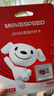 移速（MOVE SPEED）JOY联名款32GB TF（MicroSD）存储卡 U3 V30 手机平板高速内存卡行车记录仪监控摄像头游戏机 实拍图