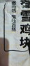 上鲜春雪鸡块 2斤 鸡肉鸡块油炸鸡米花半成品炸鸡夜宵空气炸锅 实拍图