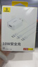 倍思5V/2A/1A三合一充电器套装USB插头苹果安卓充电头通用华为小米手机iPad耳机插头电源适配器 白 实拍图