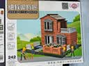 喜迪奇益智玩具男孩泥瓦匠盖房子模型手工diy小屋3-6岁生日儿童节礼物 实拍图