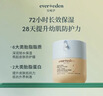EVER EDEN婴儿胎脂亲护2号儿童宝宝面霜四季保湿面霜50ml美国进口送礼 实拍图