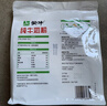 蒙牛 纯牛奶粉300g 生牛乳 营养高钙 男士女士全家奶粉 2袋装 实拍图