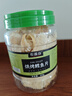 农香森 深海鳕鱼片500g海味休闲小鱼干鱼零食礼包烤鱼片孕妇海鲜即食 实拍图