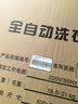 YANGZI扬子集团大容量波轮洗衣机全自动蓝光智能预约强力风干自清洁宿舍家用洗衣机洗烘一体小型甩干机 15kg【蓝光升级+10年质保+强动力电机】 波轮 实拍图
