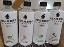 外星人电解质水0糖0卡饮料 荔枝海盐口味 600mL*15瓶 实拍图