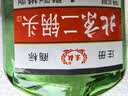 正宗北京二锅头42度52度清香型白酒粮食酒口粮酒【品牌新老随机】 56度 100mL 10瓶 实拍图