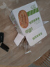 麦酥园 荞麦椒盐酥牛舌饼无糖精糖尿病人零食品粗杂粮饼干早餐面包300g 实拍图