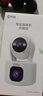 乔安（JOOAN）双摄1600万像素监控摄像头无线wifi网络高清监控器360度无死角带夜视全景云台家用AI监控手机远程 实拍图