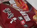 康师傅大食袋方便面五连包大面饼红烧牛肉泡面混合袋装速食品夜宵旗舰店 【大食袋】酸辣牛肉面120g*5袋 实拍图