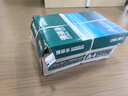 得力（deli）珊瑚海A4打印纸 75g500张*8包一箱 双面打印 加厚复印纸 整箱4000张ZF374【销冠系列】 实拍图