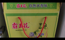 霸王花 河源淮山米粉米线 6斤礼盒装 粉丝炒米粉 广东客家特产 实拍图