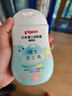 贝亲（Pigeon）润肤乳 儿童身体乳 婴幼宝宝护肤保湿露 水三角清爽型200ml 实拍图