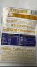 中啡（ZHONGFEI）耶加雪菲水洗咖啡豆手冲咖啡500g 埃塞俄比亚精品现磨 中度烘焙 实拍图