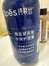 Spes诗裴丝海盐玻尿酸护发素500ml 护发素 发膜 男士女士 护发 实拍图
