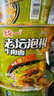 统一巧面馆 老成都担担面 碗面 120g*12碗  整箱装 干拌面方便面泡面 实拍图