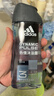 阿迪达斯（adidas）男士沐浴露洗发洗面奶三效合一游泳去氯留香小瓶旅行装热情250ml 实拍图