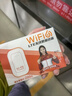 影腾随身wifi三网全国通用无线wi-fi6免插卡移动联通电信无限制大流量卡便携式网卡高速网络2026款5GHF 【三网通3000毫安充电款+白色】超长续航 实拍图