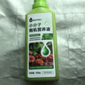 星宸花草博士小分子有机营养液室内外绿植花卉果蔬盆栽植物通用型养护500g 实拍图