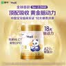 蒙牛瑞哺恩亲益幼儿配方奶粉3段12-36月龄800g/罐 新型OPO脑营养 实拍图