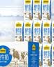 蒙牛特仑苏有机纯牛奶250mL*12盒 品质奶源 送礼盒装 实拍图