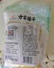 方家铺子中华老字号 云南特产核桃薄皮460g 原味零食每日坚果炒货 实拍图